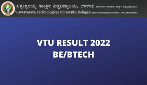 vtu result|vtu ac in results 2022.